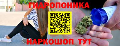 каннабис Гусиноозёрск