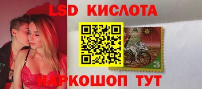 Альфа ПВП Беслан