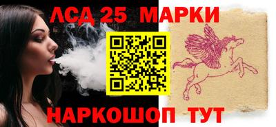 гашишное масло Гусев