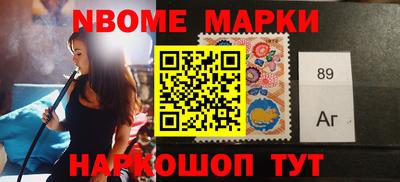 сатива Бийск