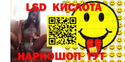 прущий лед Берёзовский