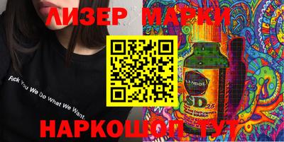 гашишное масло Гусев