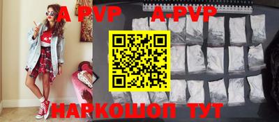 прущий лед Берёзовский