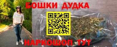 ПСИЛОЦИБИНОВЫЕ ГРИБЫ Гусь-Хрустальный