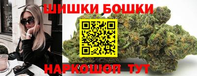 каннабис Гусиноозёрск