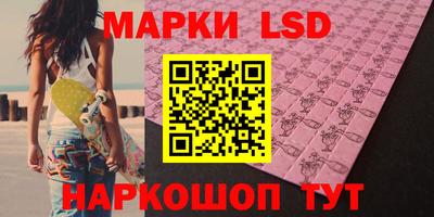гашишное масло Гусев