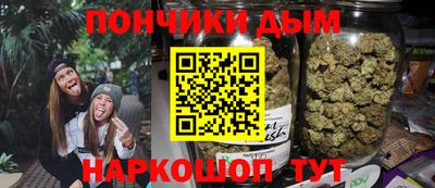 каннабис Гусиноозёрск