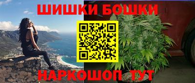 каннабис Гусиноозёрск