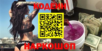 гашишное масло Гусев