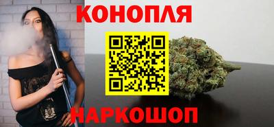 гашишное масло Гусев