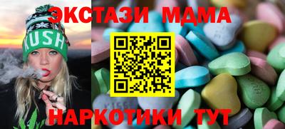 гашишное масло Гусев