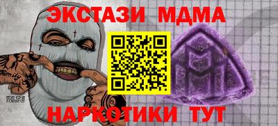 ПСИЛОЦИБИНОВЫЕ ГРИБЫ Гусь-Хрустальный