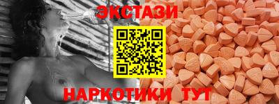 ПСИЛОЦИБИНОВЫЕ ГРИБЫ Гусь-Хрустальный