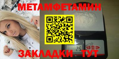 ПСИЛОЦИБИНОВЫЕ ГРИБЫ Гусь-Хрустальный