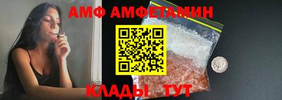 Альфа ПВП Беслан