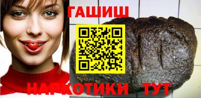 прущий лед Берёзовский