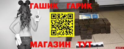 каннабис Гусиноозёрск
