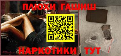 сатива Бийск