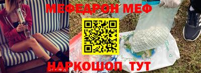 сатива Бийск