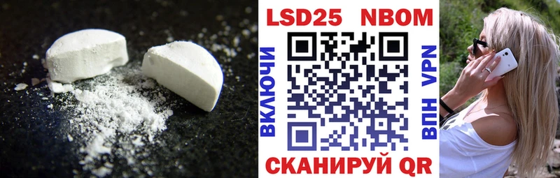 ЛСД экстази ecstasy  mega ССЫЛКА  Спасск-Дальний 