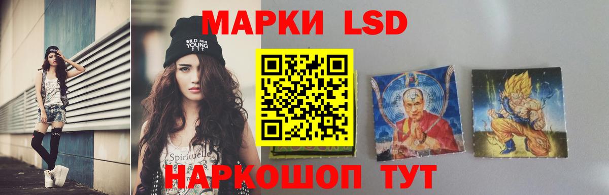 ЛСД экстази  ЛСД экстази кислота  Спасск-Дальний  Вход с VPN  ЛСД экстази ecstasy 