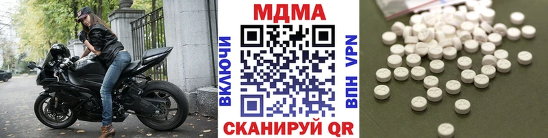 МДМА VHQ  Спасск-Дальний 