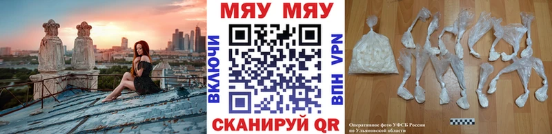 гидра маркетплейс  Спасск-Дальний  Меф кристаллы 
