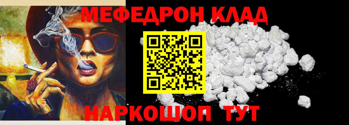 МЯУ-МЯУ  Вход с VPN  Спасск-Дальний  МЯУ-МЯУ мяу мяу 