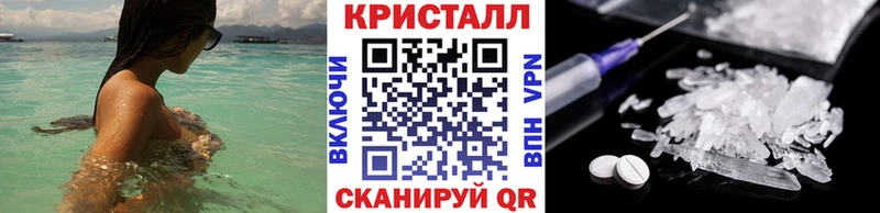 Метамфетамин винт  ОМГ ОМГ зеркало  Спасск-Дальний  магазин продажи наркотиков 