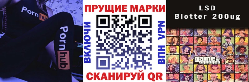 купить наркотик  Спасск-Дальний  Наркотические марки 1500мкг 