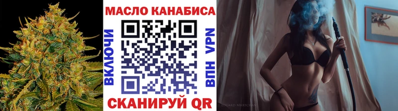 где продают   Спасск-Дальний  KRAKEN маркетплейс  ТГК Wax 