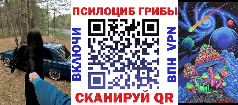 Галлюциногенные грибы мухоморы  цены   Спасск-Дальний 