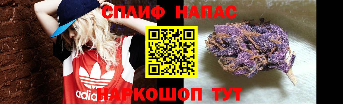 Бошки марихуана LSD WEED Спасск-Дальний